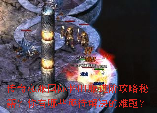 ����˽�����ʻ��ɷ����׹����ؼ���������Щؽ����������⣿