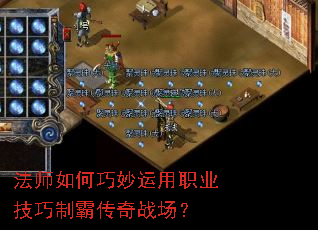 ��ʦ�����������ְҵ�����ưԴ���ս����