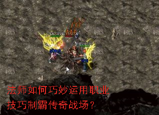 ��ʦ�����������ְҵ�����ưԴ���ս����