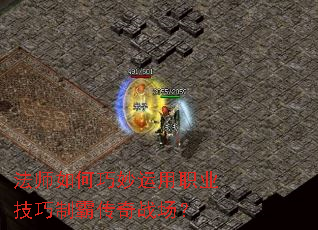 ��ʦ�����������ְҵ�����ưԴ���ս����