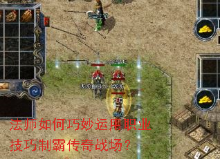 ��ʦ�����������ְҵ�����ưԴ���ս����