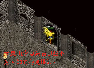 ����ɽ����������Щ��Ϊ��֪���ؾ���ս��