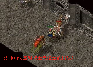 ��ʦ���Ӧ��սʿ���ʿ����ս��