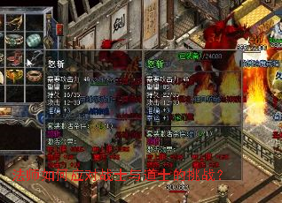 ��ʦ���Ӧ��սʿ���ʿ����ս��