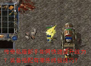 ����˽��������ο�������ս����װ����������Щ�ռ����ɣ�