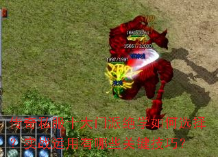 ����˽��ʮ�����ɾ�ѧ���ѡ��ʵս��������Щ�ؼ����ɣ�