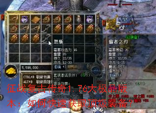 ��ս���Ŵ���1.76��Ʒ�汾����ο��ٻ�ȡ����װ����