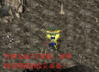 ����˽��3�ٱ��䣺����ҵ����صļ�Ʒװ����