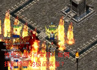 ����˽��3�ٱ��䣺����ҵ����صļ�Ʒװ����