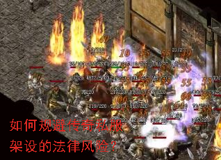 ��ι�ܴ���˽������ķ��ɷ��գ�