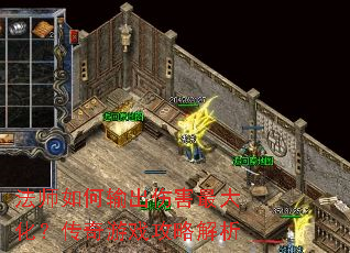 ��ʦ�������˺���󻯣�������Ϸ���Խ���