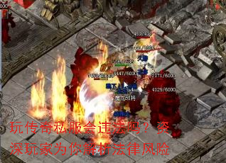 �洫��˽����Υ�����������Ϊ��������ɷ���