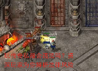 �洫��˽����Υ�����������Ϊ��������ɷ���