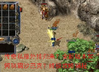 ����˽����ҹ�����ȫ�°汾����ư�ɳ�Ϳˣ��ռ����Խ���