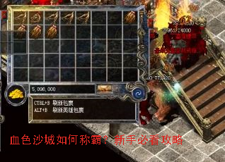 Ѫɫɳ����γưԣ����ֱؿ�����