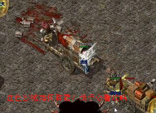 Ѫɫɳ����γưԣ����ֱؿ�����