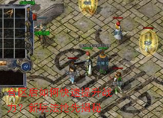 ��������ο�������ս�������淨���Ƚ���