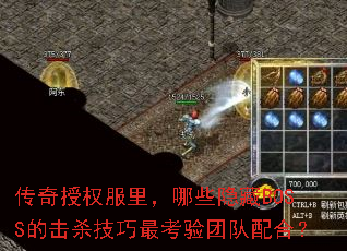 ������Ȩ�����Щ����BOSS�Ļ�ɱ��������Ŷ���ϣ�