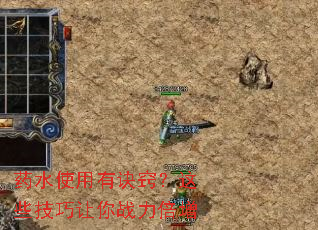 ҩˮʹ���о��ϣ���Щ��������ս������