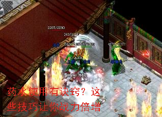 ҩˮʹ���о��ϣ���Щ��������ս������