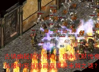 ��������̽��ָ�ϣ��ұ���Ĭ����˽���о�����������Щδ��֮�գ�