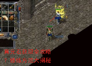 ��Ԫʯ��ȡȫ���ԣ��������������