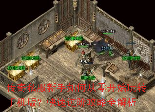 ����˽��������δ��㿪ʼ��ת�ֻ��棿���ٽ��׹���ȫ����