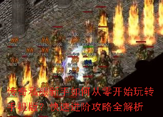 ����˽��������δ��㿪ʼ��ת�ֻ��棿���ٽ��׹���ȫ����