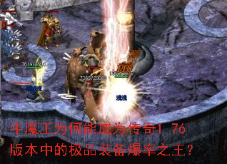 ţħ��Ϊ���ܳ�Ϊ����1.76�汾�еļ�Ʒװ������֮����