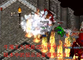 ţħ��Ϊ���ܳ�Ϊ����1.76�汾�еļ�Ʒװ������֮����