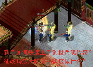 ������ο������ִ������괫�棿��ս�귨��½��һ������ʲô��