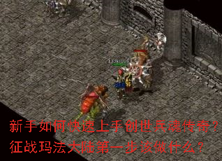 ������ο������ִ������괫�棿��ս�귨��½��һ������ʲô��