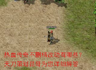 ��Ѫ���治ɾ���Ķ�����Щ���쵶�߻�����Ϊ����ϸ���