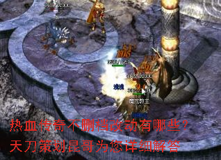 ��Ѫ���治ɾ���Ķ�����Щ���쵶�߻�����Ϊ����ϸ���