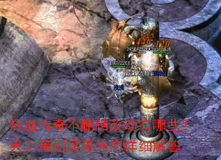 ��Ѫ���治ɾ���Ķ�����Щ���쵶�߻�����Ϊ����ϸ���