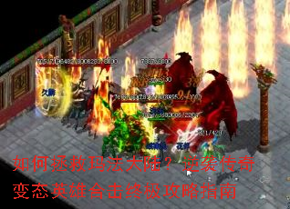 ��������귨��½����Ϯ�����̬Ӣ�ۺϻ��ռ�����ָ��