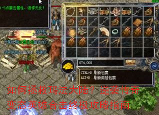 ��������귨��½����Ϯ�����̬Ӣ�ۺϻ��ռ�����ָ��