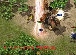 ��ʿ�ĸ�������˲��Ťתս�֣�