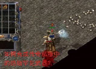 ��κϳɴ���˽���еľ��溱��������