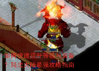 ��ο��������ȼ���װ�����귨��½��ǿ����ָ��