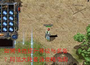 ��ο��������ȼ���װ�����귨��½��ǿ����ָ��