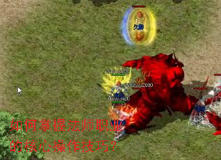 ������շ�ʦְҵ�ĺ��Ĳ������ɣ�