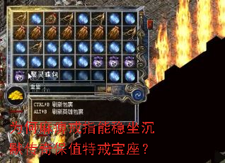 Ϊ����Խ�ָ��������Ĭ���汣ֵ�ؽ䱦����