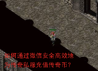 ���ͨ��΢�Ű�ȫ��Ч��Ϊ����˽����ֵ����ң�