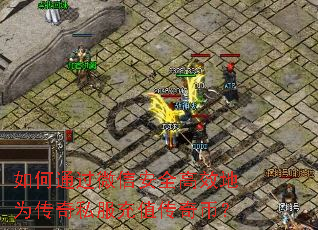 ���ͨ��΢�Ű�ȫ��Ч��Ϊ����˽����ֵ����ң�