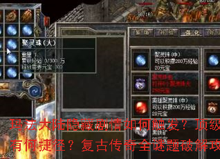 �귨��½���ؾ�����δ���������װ����ȡ�кνݾ������Ŵ���ȫ�����ƽ⹥�Դ󹫿�