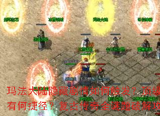 �귨��½���ؾ�����δ���������װ����ȡ�кνݾ������Ŵ���ȫ�����ƽ⹥�Դ󹫿�