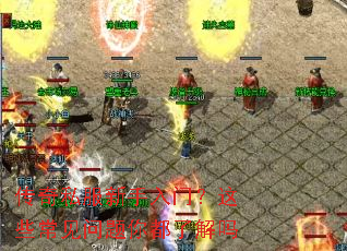 ����˽���������ţ���Щ���������㶼�˽���