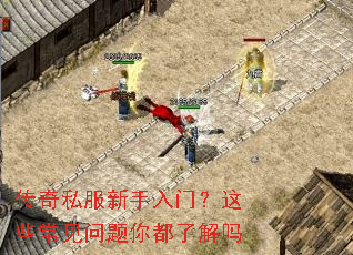 ����˽���������ţ���Щ���������㶼�˽���