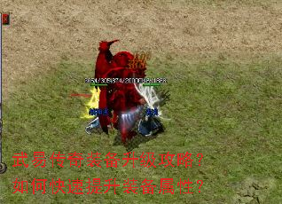 ���״���װ���������ԣ���ο�������װ�����ԣ�